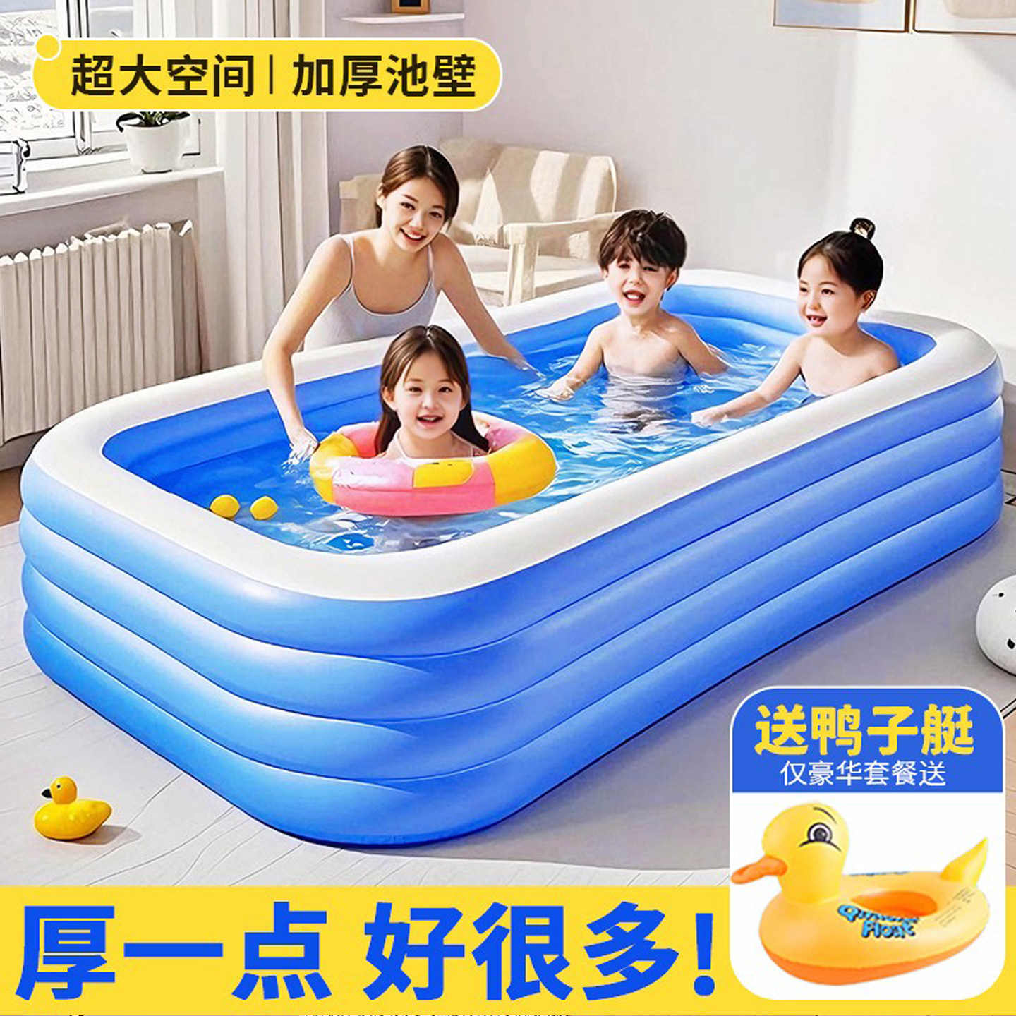 儿童游泳池家用宝宝婴儿洗澡戏水池家庭户外大型成人小孩充气泳池