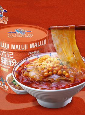 麻六记招牌酸辣粉151g宽粉免煮速食麻辣鲜香地道成都味