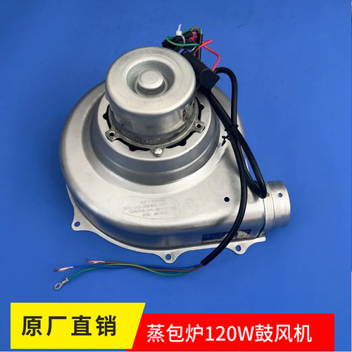 永强CZR48120W离心鼓风机煮面炉