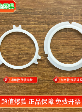 蒸包炉汤桶汤面炉配件大全 蒸炉火管硅胶垫防水胶垫 煲汤炉密封圈