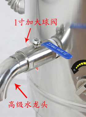 商用煮面炉水龙头 汤粥炉电汤炉配件排水阀 蒸包炉球阀门开关1寸