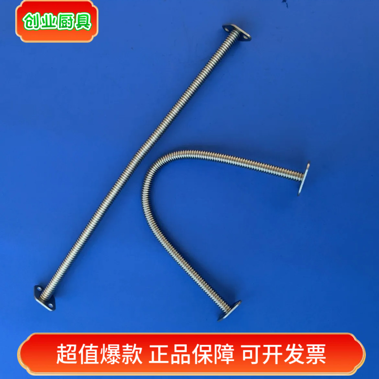 煮面炉蒸包炉火排电磁阀连接管图片