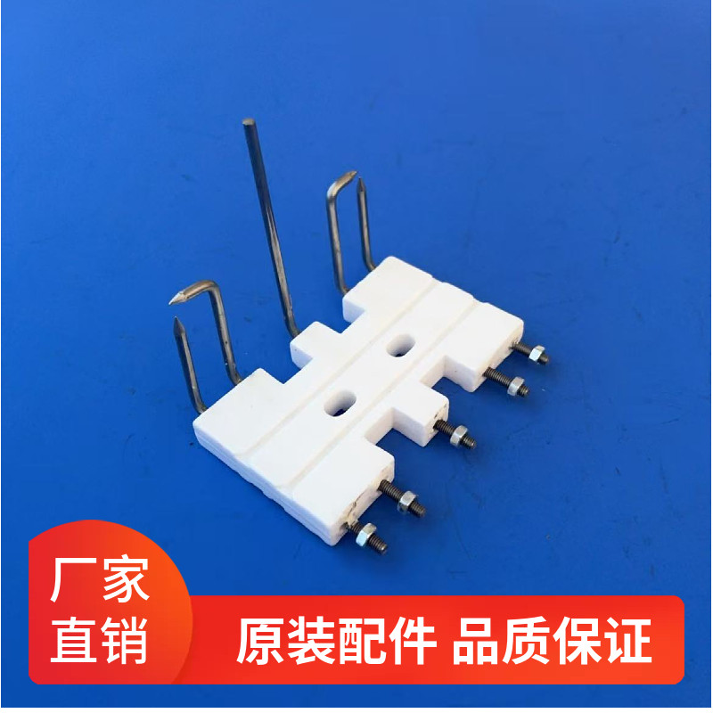 商用红外线炉头三爪感应点火针图片