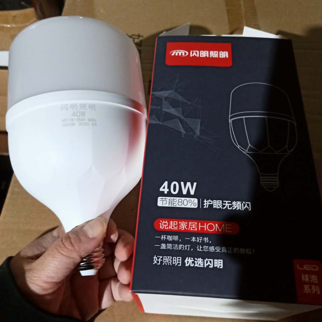 闪明球泡节能灯室内照明控制特殊