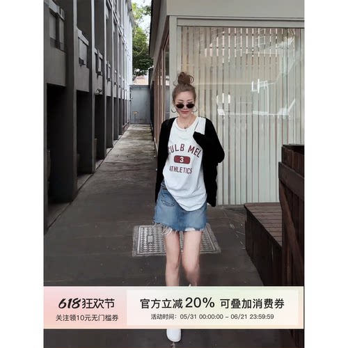 MISSKO可可欢姐夏季新款慵懒休闲风大版美式复古麻棉凉感大背心女