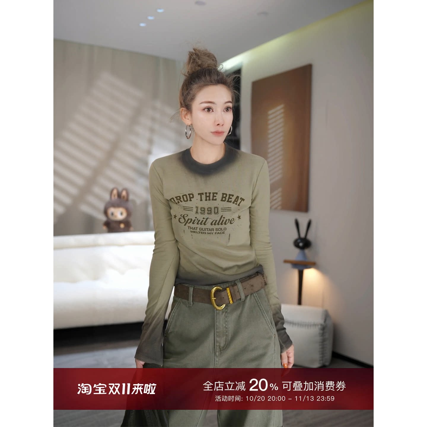 MISSKO可可欢姐 秋季洗水扎染美式复古高弹显瘦长袖T恤打底衫上衣