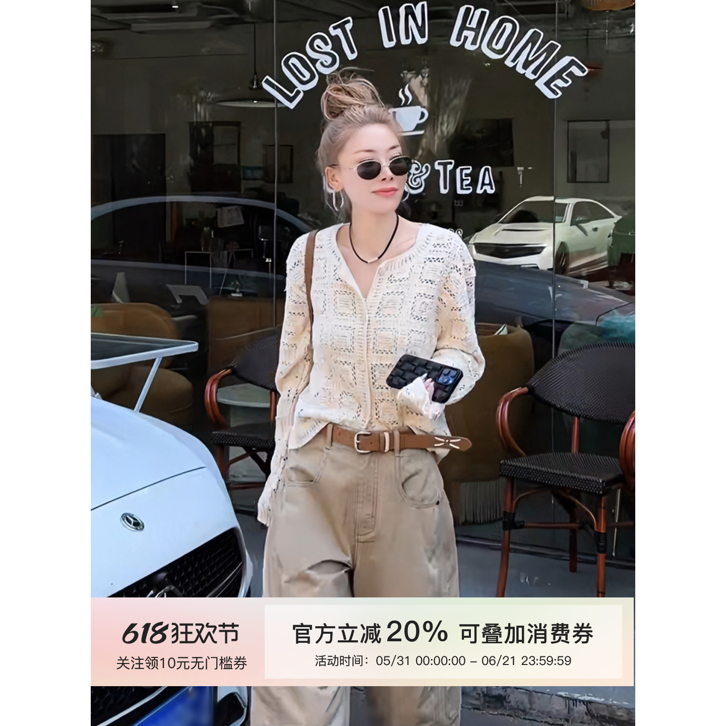 MISSKO可可欢姐早春新款立体手工钩花复古风开衫卫衣女士上衣外套