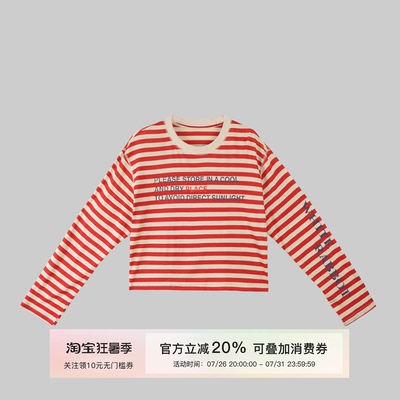 MISSKO可可欢姐秋款复古字母匹马棉宽松长袖防晒T条纹撞色上衣女