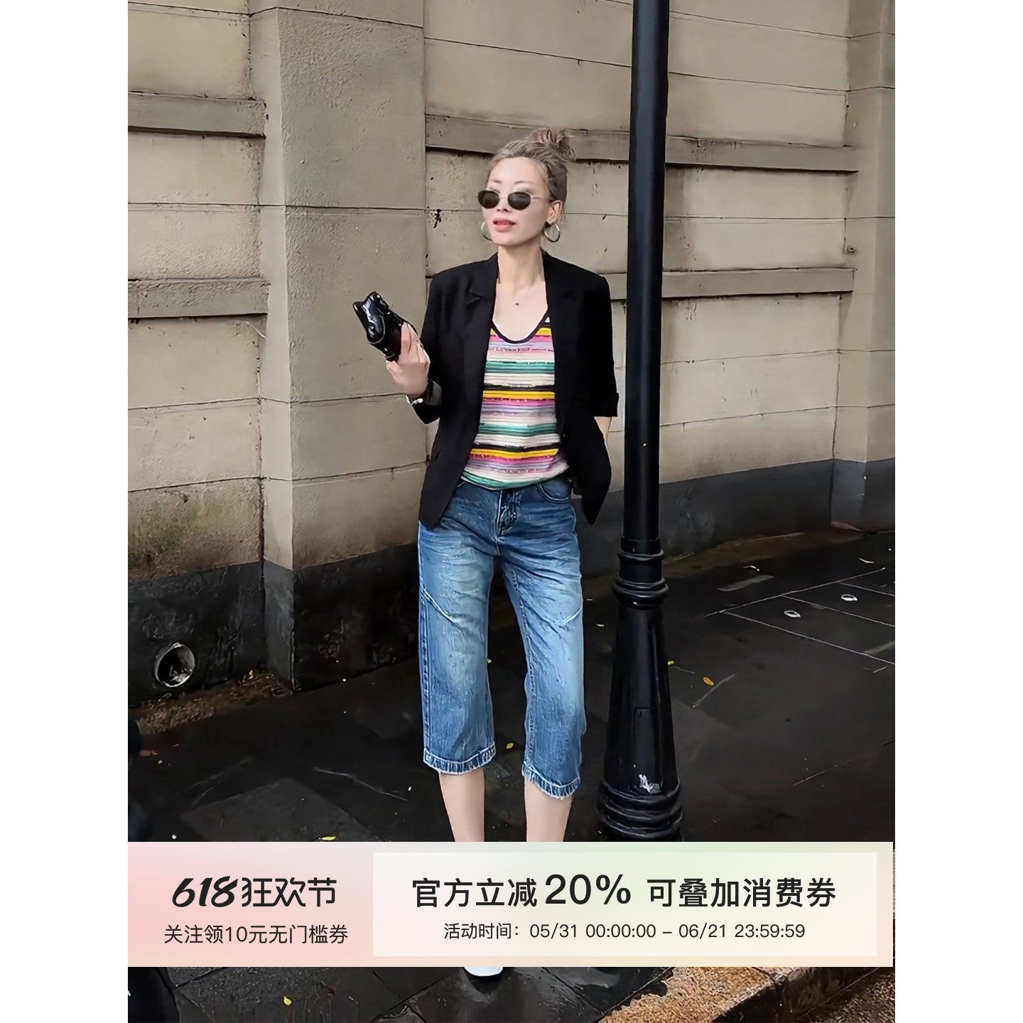 MISSKO可可欢姐夏季新款复古翻领高级感正肩七分袖显瘦麻西装外套