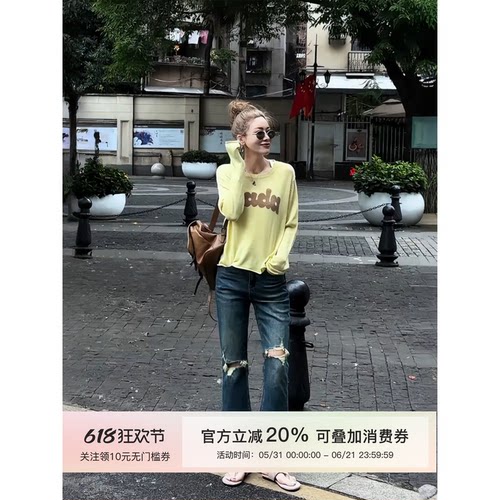MISSKO可可欢姐夏季新款复古做旧洗水显瘦破洞款九分微喇牛仔裤女