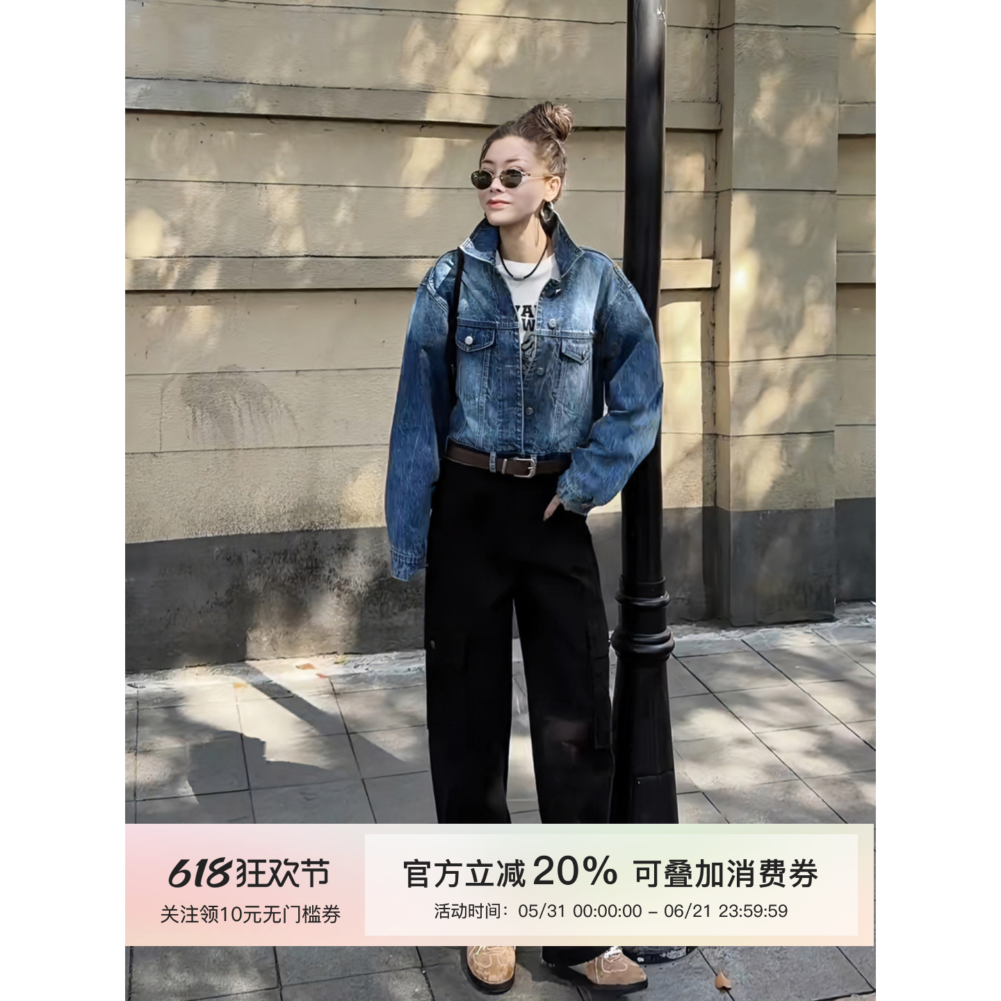 MISSKO可可欢姐四季小众款腰带慵懒风重磅洗水牛仔夹克上衣外套女