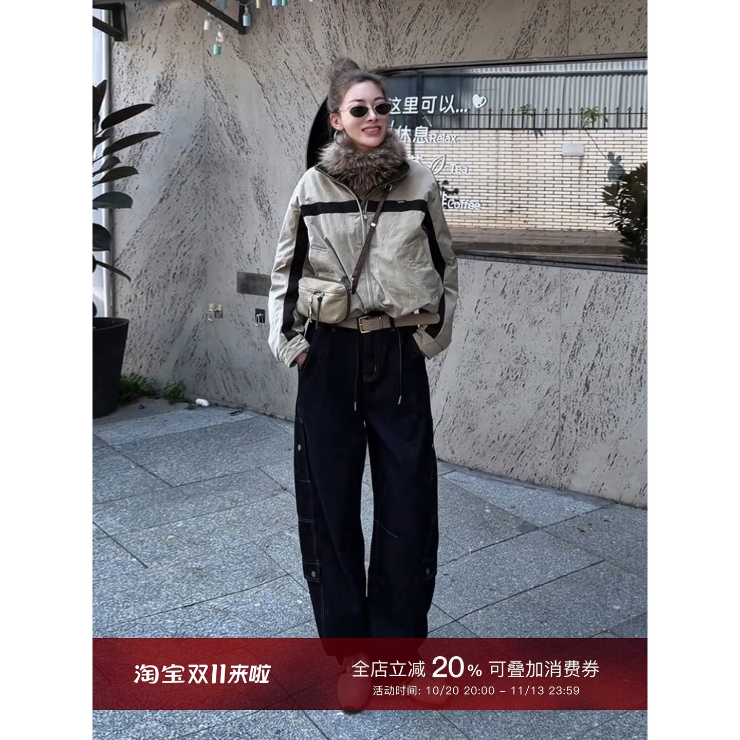 MISSKO可可欢姐小众款复古原牛色内里“磨毛”工装牛仔长裤带腰带
