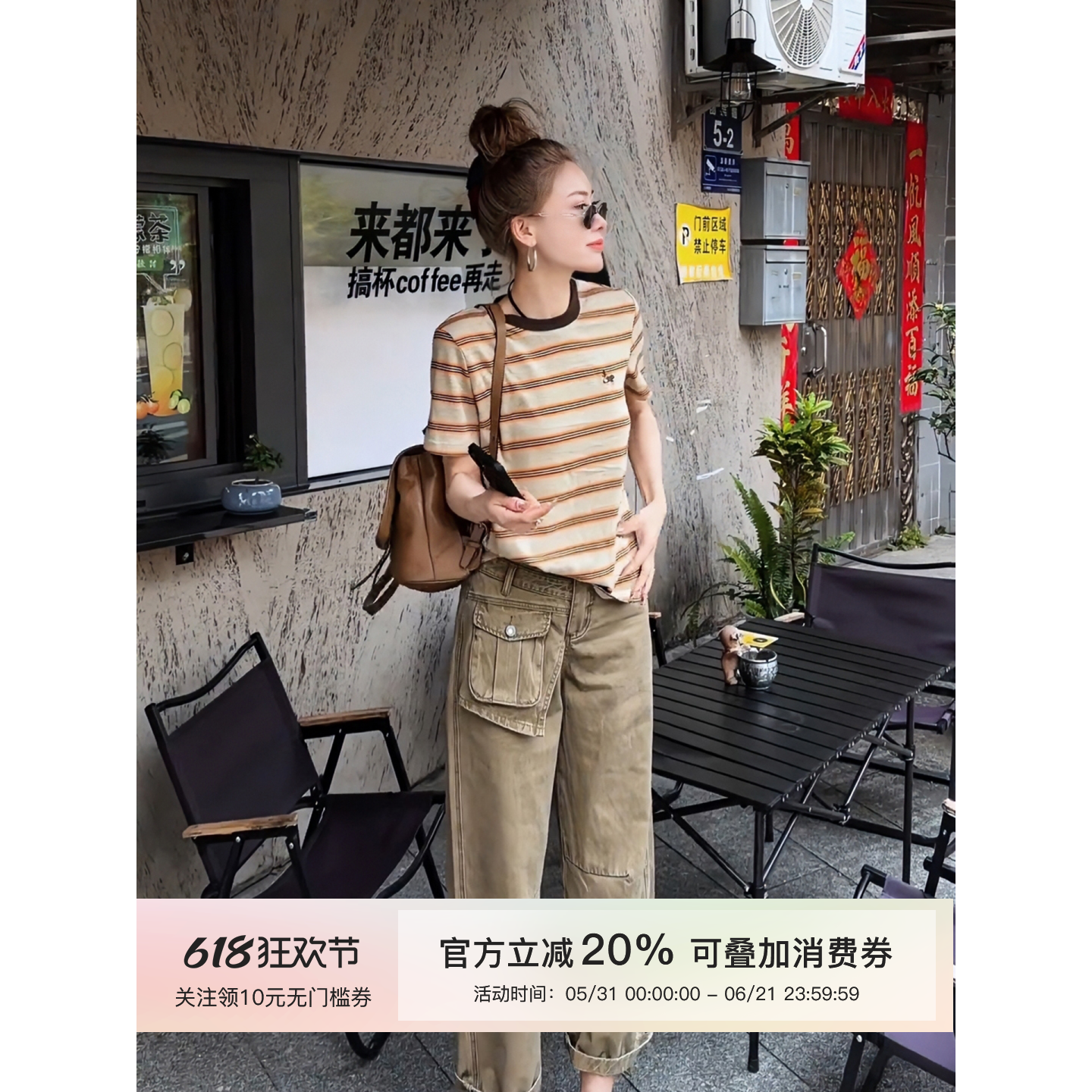MISSKO可可欢姐春季新款复古设计慵懒风时尚撞色条纹半袖女士上衣