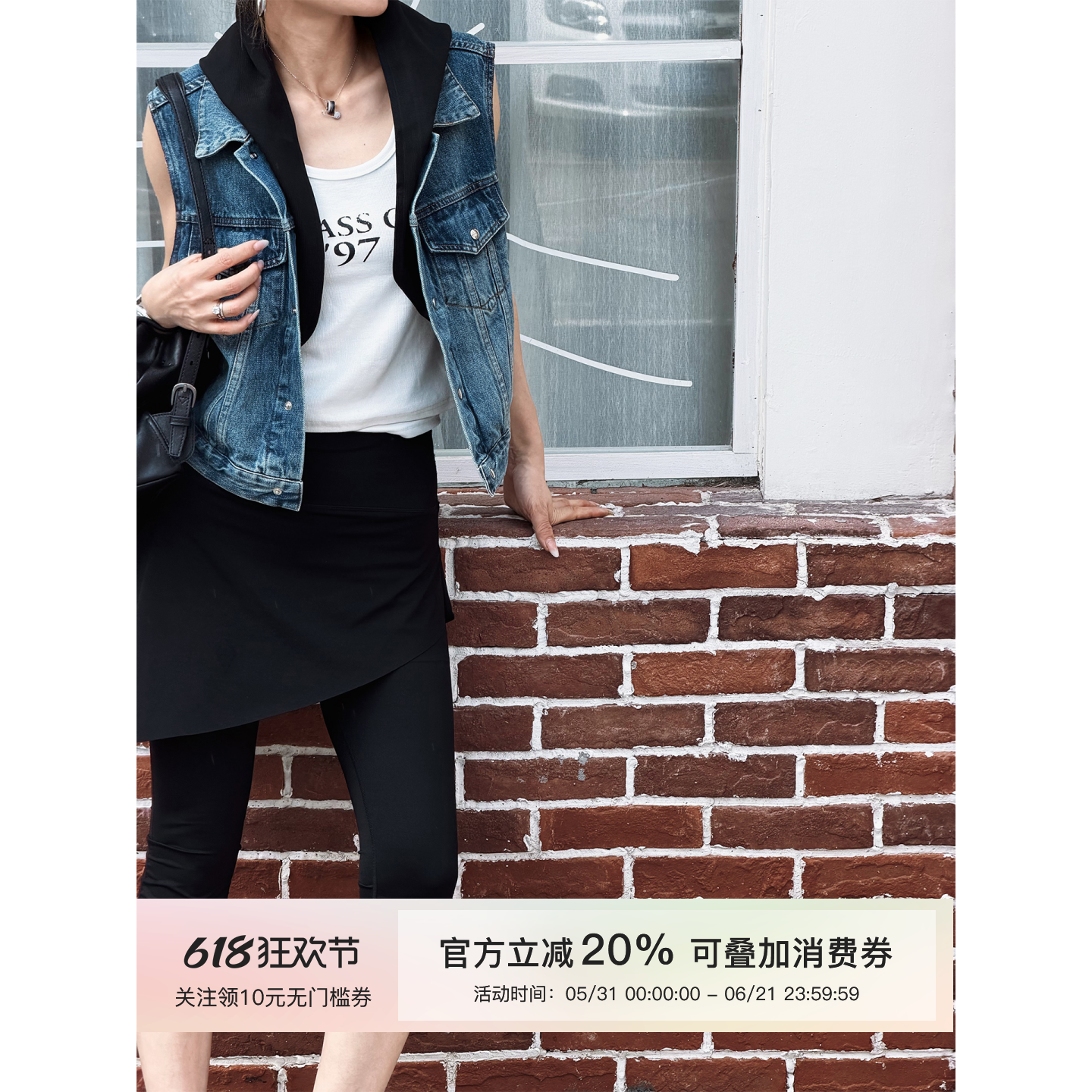 MISSKO可可欢姐春夏新款显瘦高弹假两件防晒潮流时尚七分瑜伽裤裙