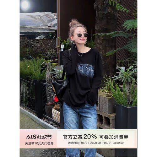 MISSKO可可欢姐夏季新款小众慵懒复古风时尚百搭大版防晒长袖T恤