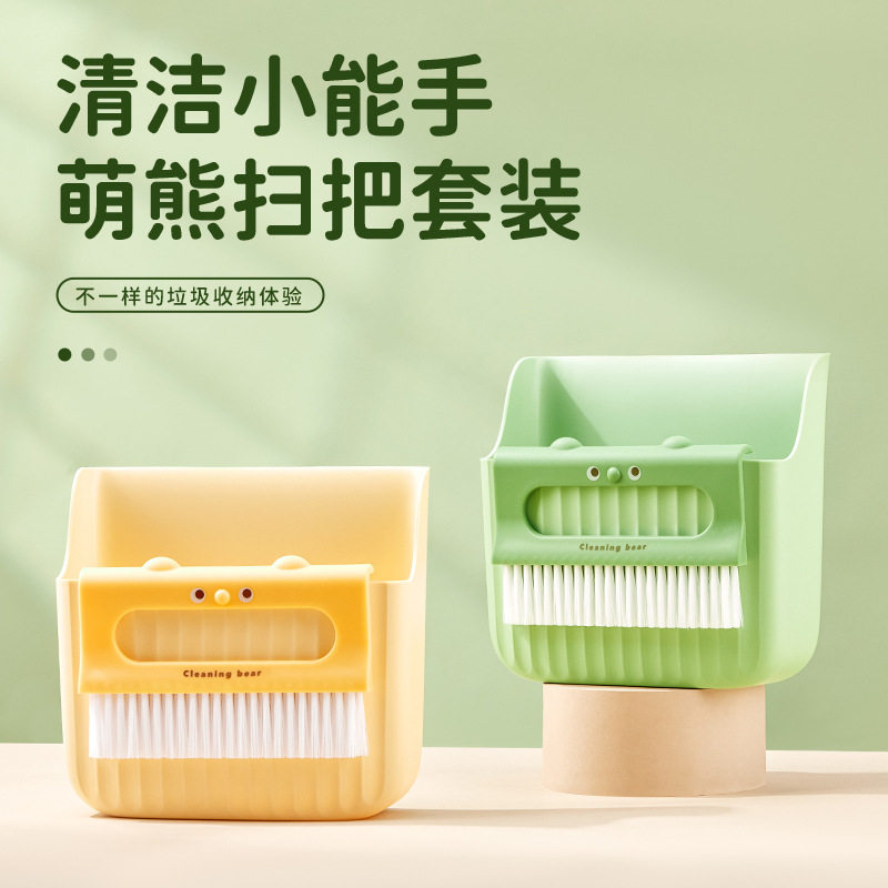 家用桌面迷你扫把儿童小扫把带簸箕套装键盘清洁刷桌面杂物清扫刷,家庭/个人清洁工具,扫把,淘宝优惠券,粉丝福利购,淘宝优惠卷