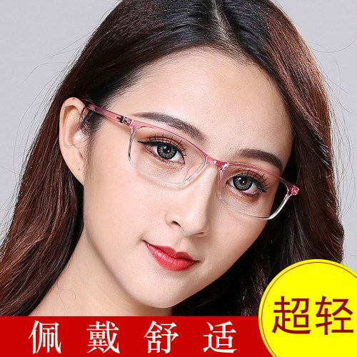 女士韩版新品眼镜架 超轻TR90镜框渐变女款全框眼镜近视平光文艺