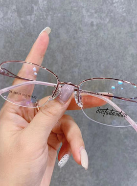 女款全框合金白领风格实惠