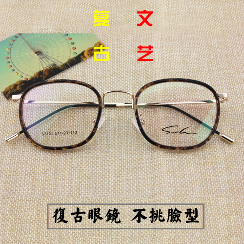 韩版复古细框文艺镜架潮男女方形配近视平光镜眼镜框金丝超轻