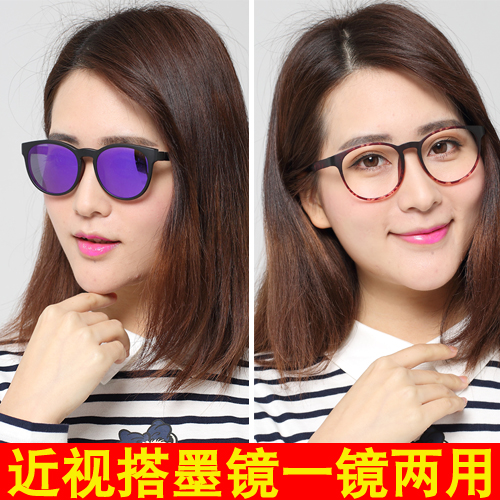 新品潮近视太阳眼镜墨镜黑炫彩太阳镜定制近视镜片一镜两用包邮