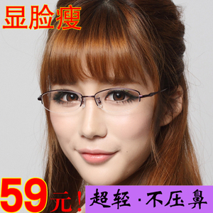 超轻新品女款近视眼镜架半框眼镜框架 文艺淑女近视平光眼镜包邮