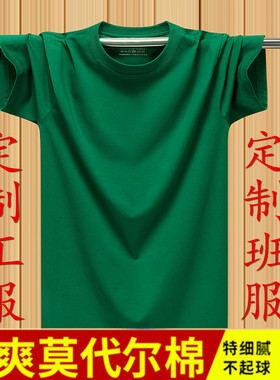 冰丝莫代尔棉短袖T恤男宽松薄款橙色上衣夏季青少年纯色圆领半袖