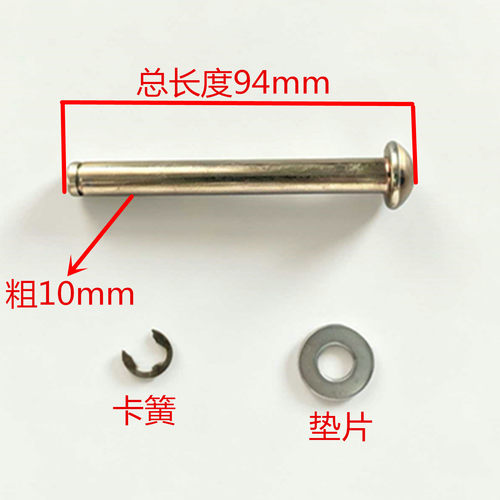 适配江淮轻卡骏铃康玲帅铃威玲好运车厢栏板合页锁肖车厢销子插肖
