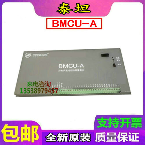 分布式蓄电池泰坦全新原装