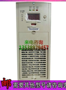 泰开TK22020F直流屏高频开关整流充电模块配电控制设备销售及维修