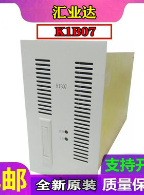 汇业达K1B07充电模块M1B07直流屏高频开关整流器全新原装销售维修
