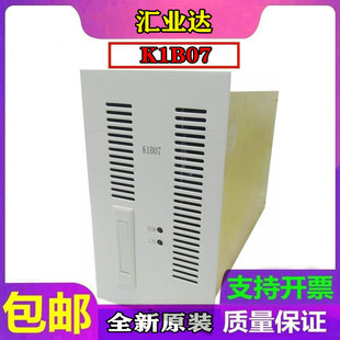汇业达K1B07充电模块M1B07直流屏高频开关整流器全新原装销售维修