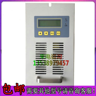 诚意220充电模块直流屏
