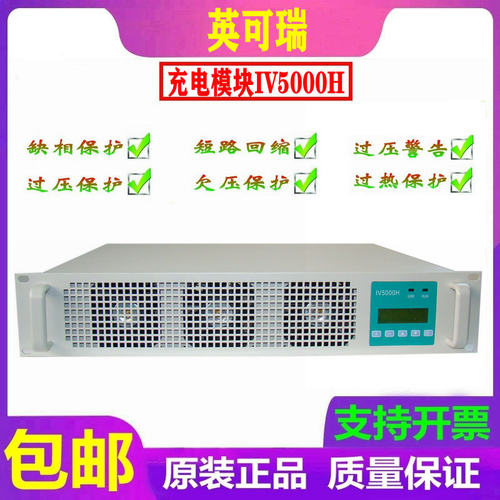 逆变器直流屏英可瑞原装