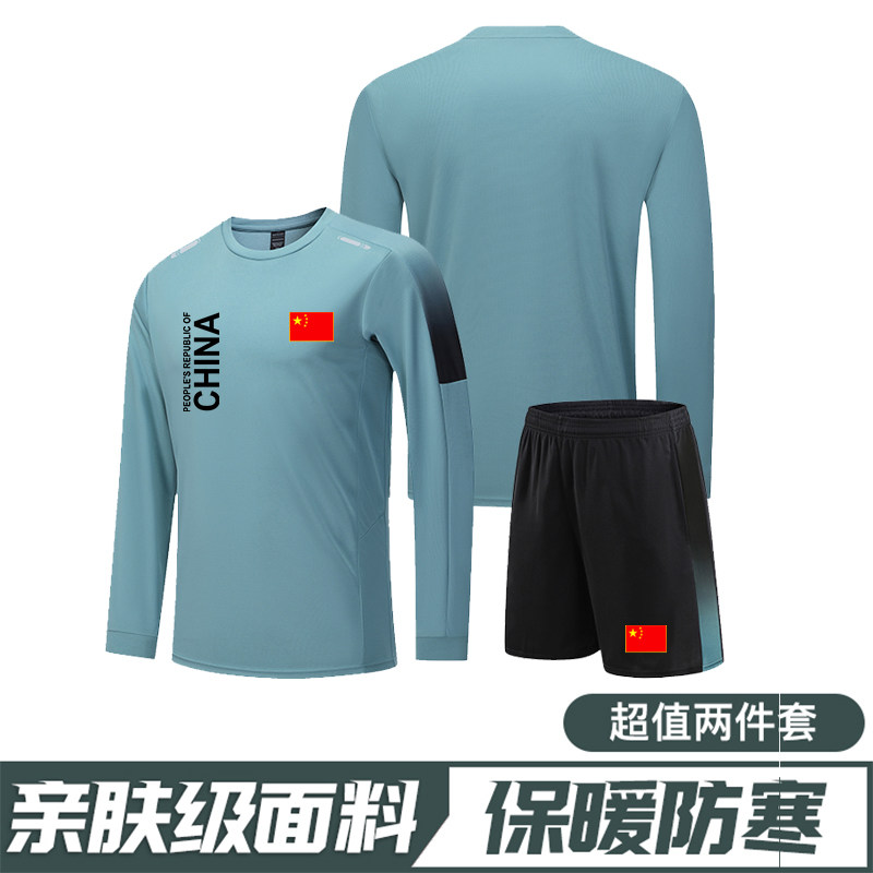 国家队运动套装男女春夏季速干羽毛球网球训练紧身衣裤健身服定制