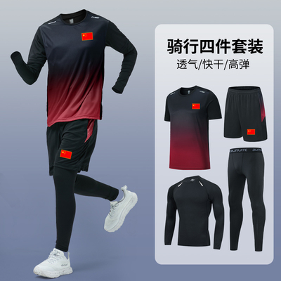 国家队健身服套装男女夏季中国教练员田径训练房运动紧身衣裤定制