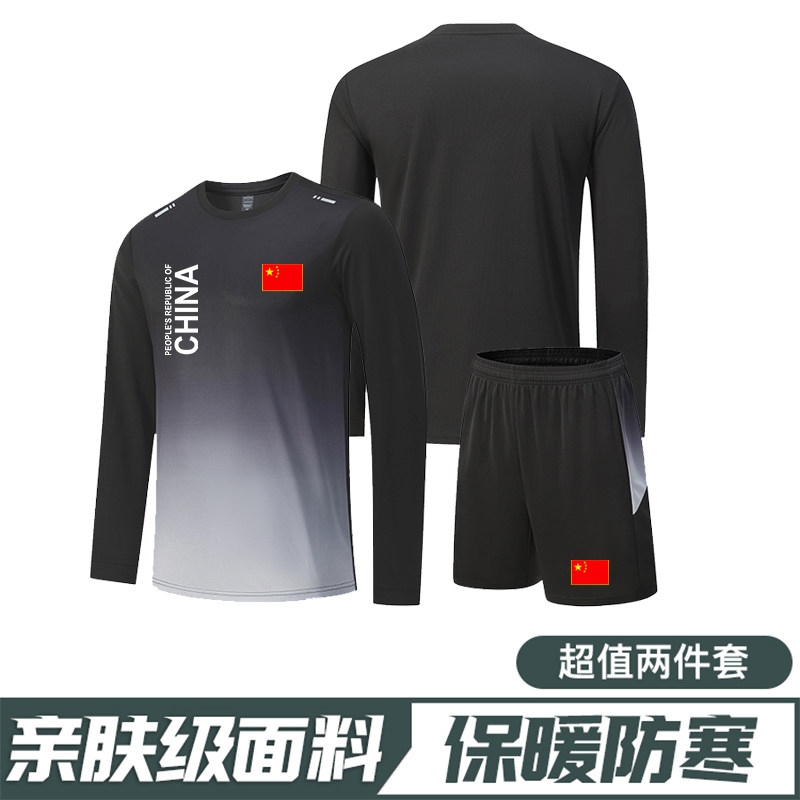 国家队运动套装男女春夏季速干中国晨跑步训练紧身衣裤健身服定制