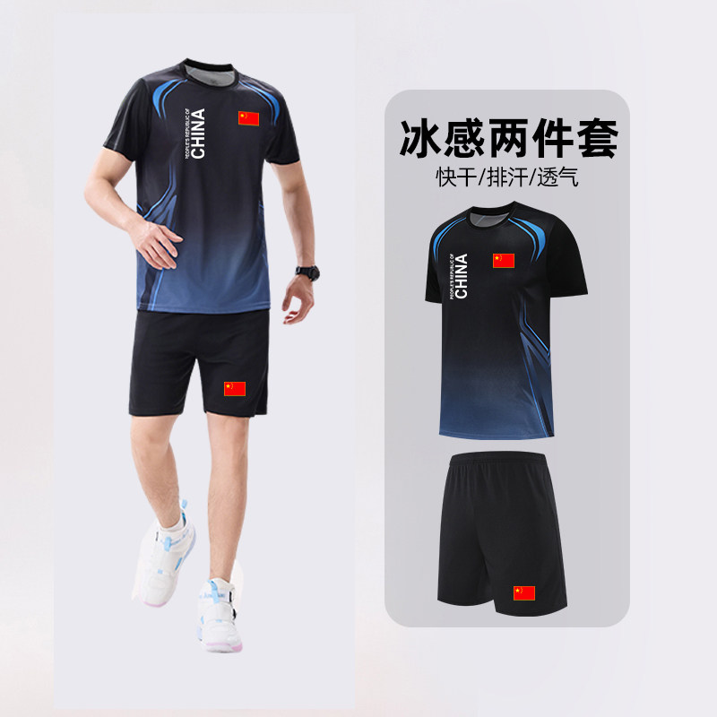 中国国家队运动套装男女夏季速干冰丝t恤短袖短裤跑步训练团体服