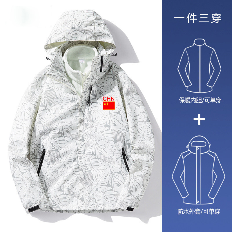 中国国家队运动风衣外套情侣春秋季薄款风衣训练骑行冲锋衣服定制