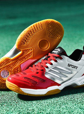 Tennis shoes专业网球鞋个性男鞋打网球的运动鞋大码47乒乓球鞋48