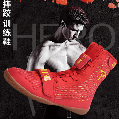Boxing shoes拳击鞋男专业比赛摔跤鞋训练鞋透气防滑格斗鞋 39-46