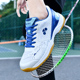 羽毛球运动鞋 badminton 牛筋底排球鞋 shoes高颜值羽毛球鞋 男女款