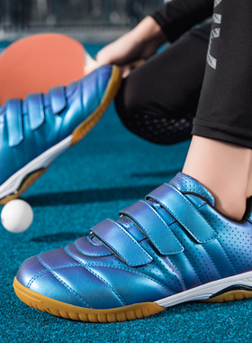 Pingpong高级乒乓球鞋秋季青少年超轻训练乒乓球网球鞋粘扣运动鞋