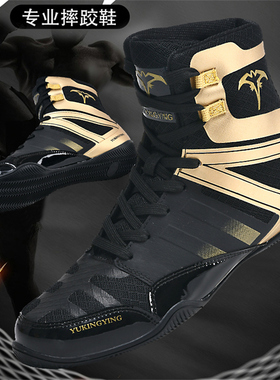 Boxing shoes 摔跤鞋拳击格斗耐磨散打鞋深蹲健身综合训练鞋39-46