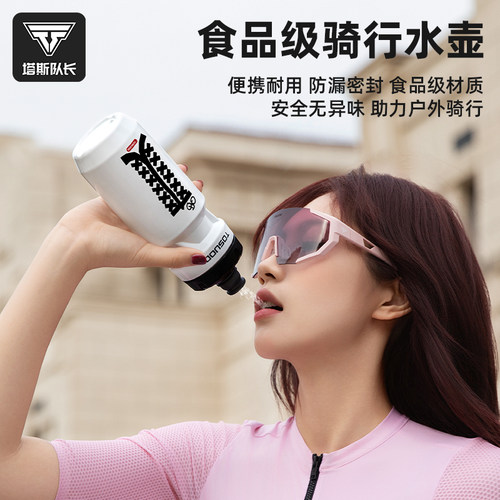 2025新款自行车水杯户外骑行水壶