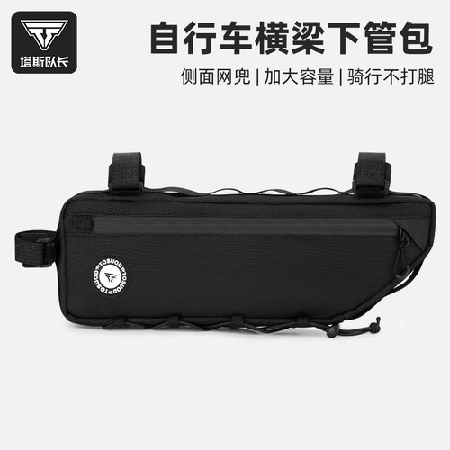 塔斯队长自行车包大容量便捷