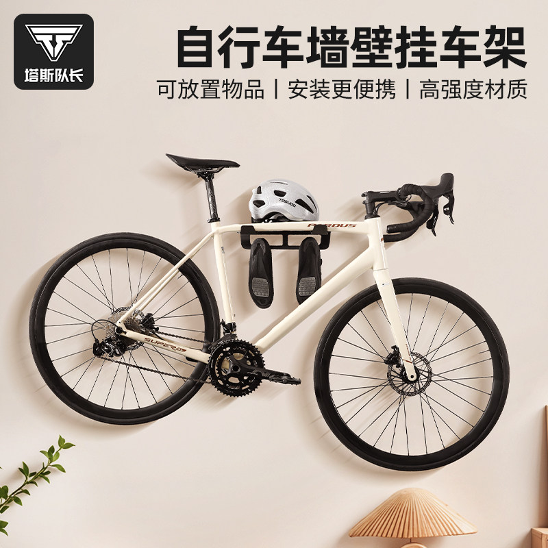 室内自行车挂墙式停车展示挂车架