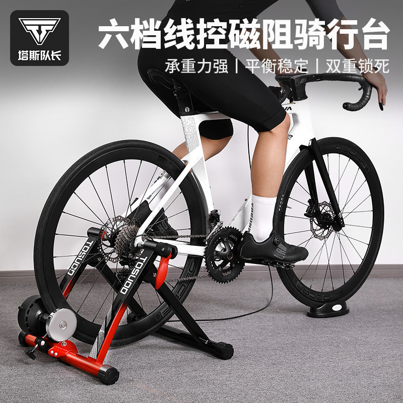 塔斯队长自行车室内骑行台滚筒静音磁阻家用折叠公路山地车训练台,自行车/骑行装备/零配件,骑行台,淘宝优惠券,粉丝福利购,淘宝优惠卷