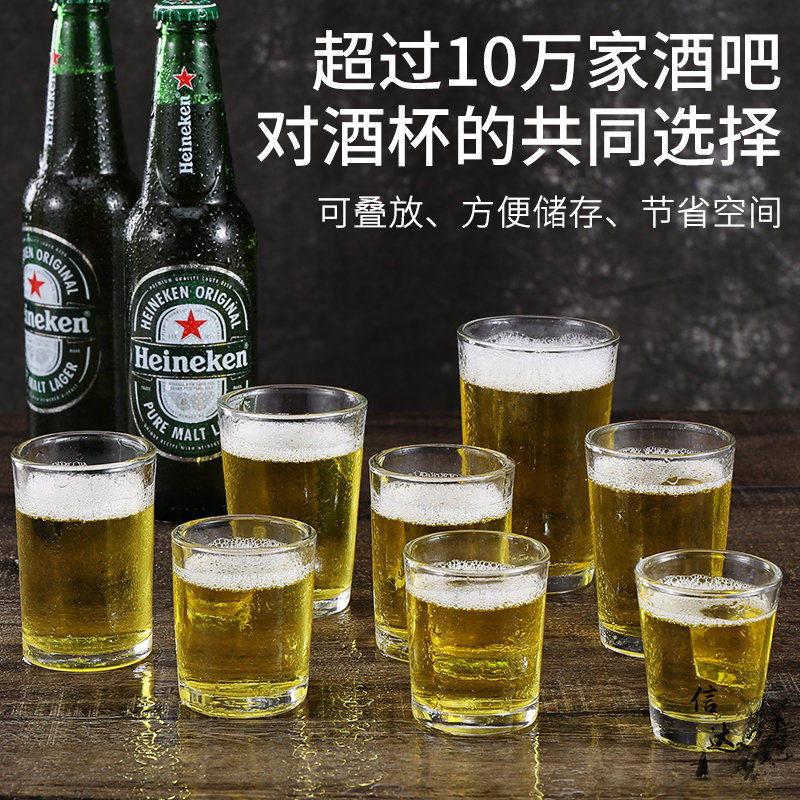 整箱KTV钢化玻璃啤酒杯饭店茶杯酒吧夜店威士忌洋白酒专用杯水杯