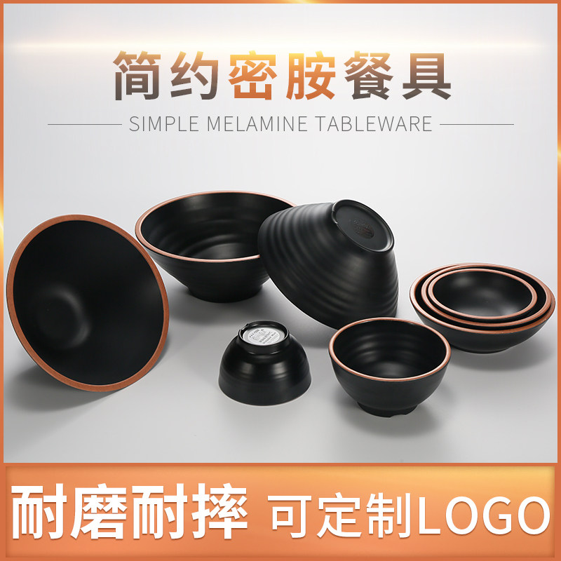 密胺黑色味千拉面汤粉碗螺蛳粉碗