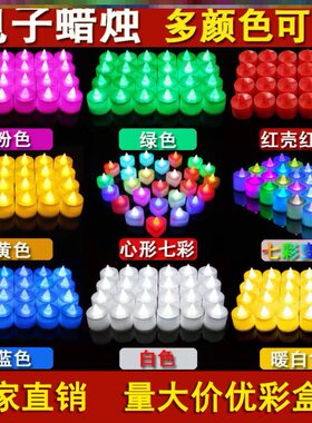 正月十五送灯清明节用品上坟祭奠蜡烛电子灯祭祖用的灯长明灯供灯